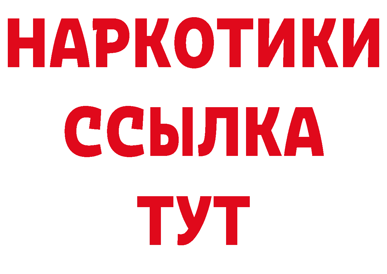 АМФ 97% сайт дарк нет ОМГ ОМГ Новая Усмань