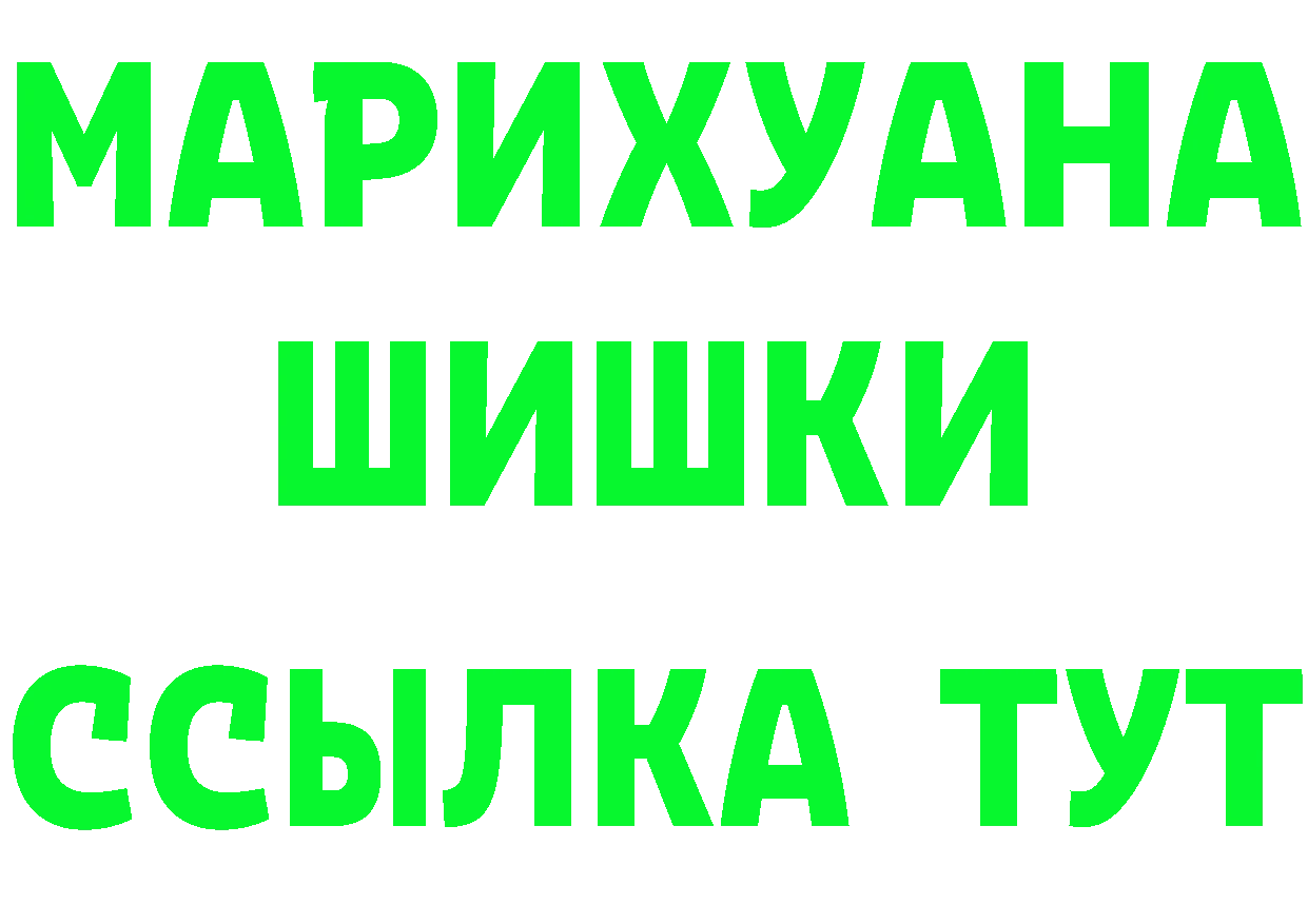 Героин Heroin ссылка площадка omg Новая Усмань